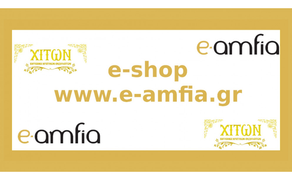 e-amfia banne1.jpg